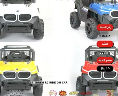 صورة جيب أطفال كهربائي ماطورين 12 فولت بشكل BMW